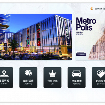 商場導航系統設計|3D導航展示軟件|智能導航軟件