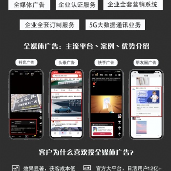 做朋友圈廣告投放找微點(diǎn)公司——專業(yè)靠譜低成本營銷