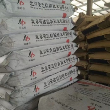 環氧樹脂混凝土CGM耐熱混凝土