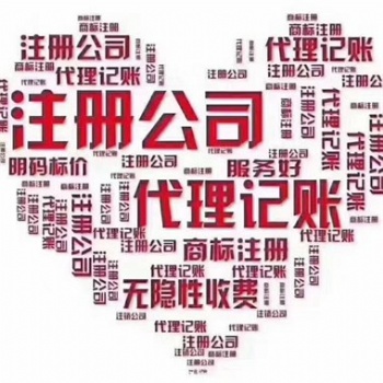 海南財務(wù)咨詢，亂賬處理，建賬報稅