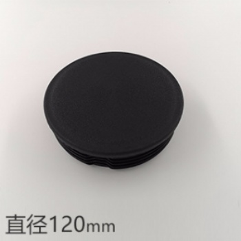 直徑120mm圓形管塞鋼管內塞圓管腳塞封頭塑料堵頭平面內塞