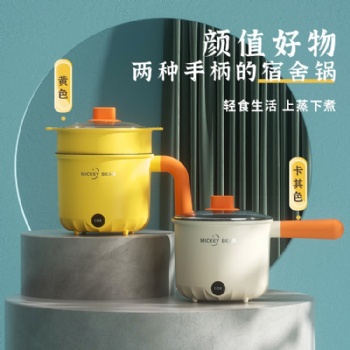 新款韓式家用學(xué)生多功能雙柄電火鍋電煮鍋不粘電熱鍋
