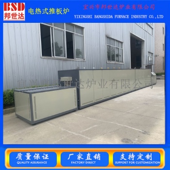 電熱式推板爐 電子 元器件燒結(jié)爐 燒銀推板窯