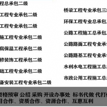 四川華然建設工程有限公司