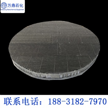 不銹鋼孔板波紋規(guī)整填料的主要特點