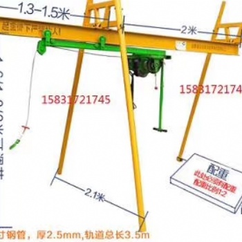 室內外直滑式小吊機220v電動小型吊機樓房快速小型吊運機大小窗口吊機