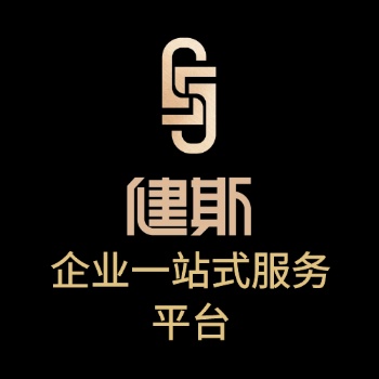 合川代理記賬納稅申報 稅務疑難解決