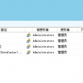 圖文管理軟件馭封圖紙管理功能說明