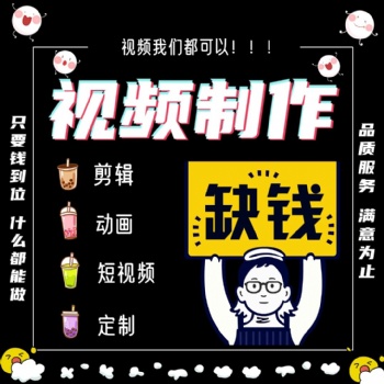 短視頻如何撰寫腳本 長(zhǎng)沙短視頻腳本策劃公司