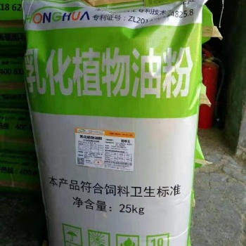 脂益乳 反芻動物產乳專用脂肪酸均衡乳化油粉