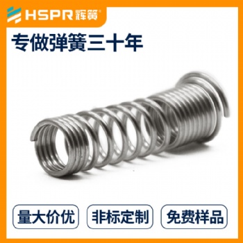 汽車配件彈簧輝簧彈簧壓縮彈簧廠家