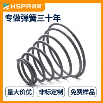 汽車配件彈簧五金壓縮彈簧壓簧塔簧廠家