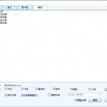 馭封軟件管理AutoCAD格式數據
