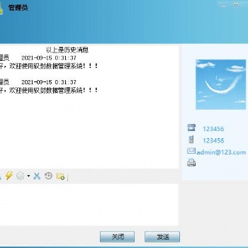 馭封EDM軟件管控Altium Designer軟件數據