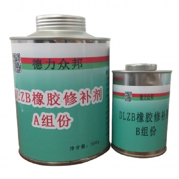 快速橡膠修補劑雙組份 德力眾邦廠家直供滾筒包膠快速接縫膠