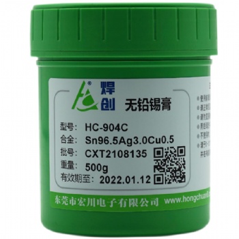 東莞石碣無鉛高溫錫膏SMT貼片焊錫膏6337錫漿廠家