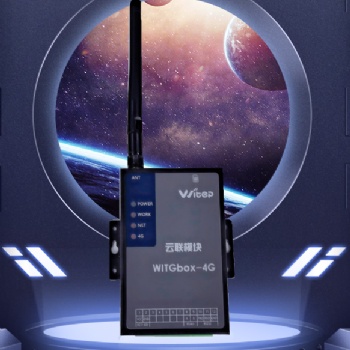 威泰普云平臺配電智能網(wǎng)關(guān)DTU運(yùn)行穩(wěn)定