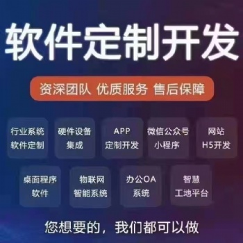充電樁平臺(tái)系統(tǒng)開(kāi)發(fā) 上百家平臺(tái)研發(fā)團(tuán)隊(duì)