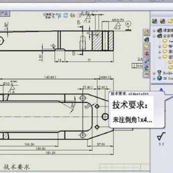 淮北SolidWorks2019軟件功能介紹