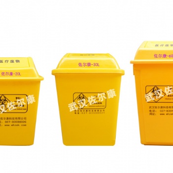廠家現(xiàn)貨供應(yīng)**廢物垃圾桶塑料垃圾桶塑料收納箱