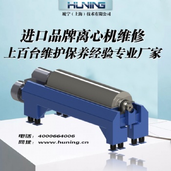 臥螺離心機常見故障原因及排除方法