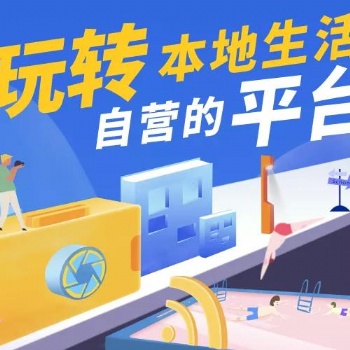 趣來達外賣配送團購抖音小程序