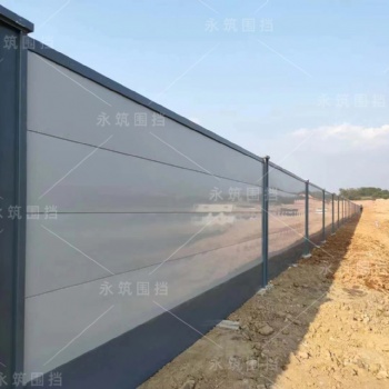 廣州廠家供應裝配式A2圍擋價格