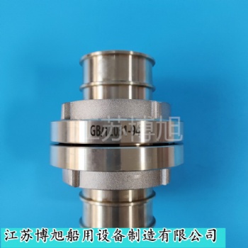 GB/T2031-94船用消防接頭B型/消防**GB/T2031-2018