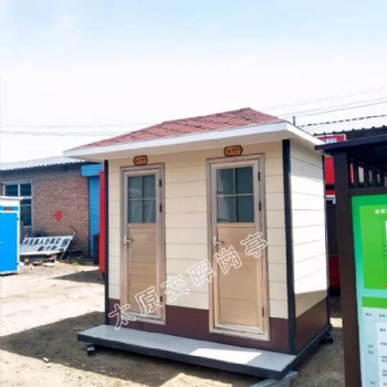 山西崗亭廠家供應長治工地景區(qū)移動環(huán)保廁所