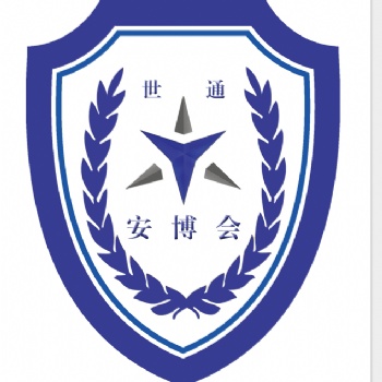 2021南京智慧樓宇與公共安全博覽會