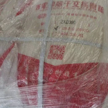 鹽酸脫色除味鄭州西電鹽酸除鐵有機(jī)物游離氯樹脂