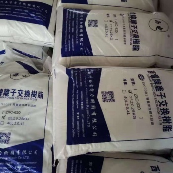 除汞樹脂鄭州西電ZXC620含汞廢水處理螯合樹脂