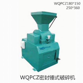 密封錘式破碎機 實驗室破碎機 實驗室對輥破碎機