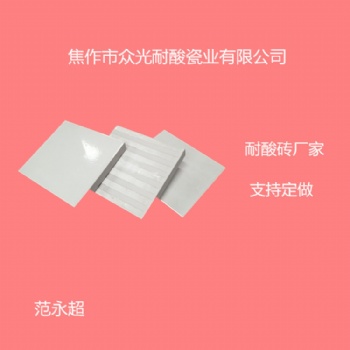 遼寧沈陽耐酸磚生產廠家