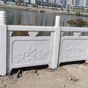 河道漢白玉石雕欄板 欄桿 大理石石雕護(hù)欄防護(hù)欄雕刻加工安裝廠家