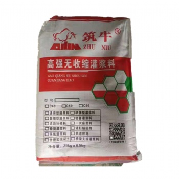 cgm高強無收縮灌漿料價格 萬州區報價