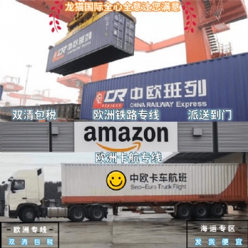 比利時卡航-DPD派送雙清包稅直發比利時的卡航