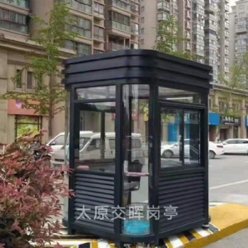 山西晉中太谷鋼結(jié)構(gòu)崗?fù)?森林防火崗?fù)?停車場收費(fèi)崗?fù)? /></a></div>
	<div   id=