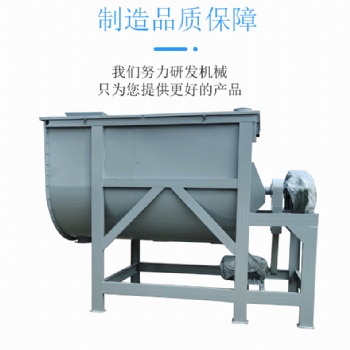 恒優(yōu)機(jī)械干粉沙漿攪拌機(jī) 膩?zhàn)臃蹟嚢铏C(jī) 自動(dòng)稱重自動(dòng)包裝干粉攪拌生產(chǎn)線