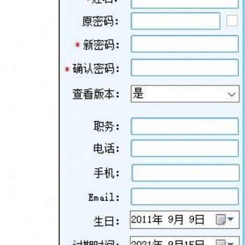合肥圖紙內控軟件馭封軟件