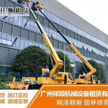 廣州高空車出租、機械設備租賃、升降車路燈車出租公司