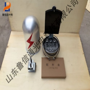 桿塔用光纜接續(xù)盒 金屬帽式光纖接線盒終端 OPGW光纜接頭盒接續(xù)包