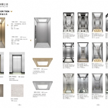 家用電梯廠家制定二三四層小型室內(nèi)外別墅觀光曳引液壓升降臺6