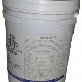 洛美頓LH411防銹清洗劑