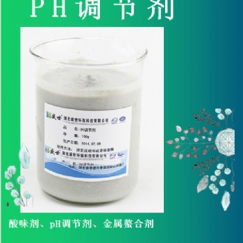 盛世多功能PH調節劑 高堿性無氣味PH調節劑