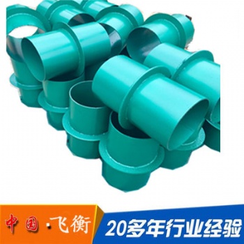 建筑管件剛性防水套管廠家**價格