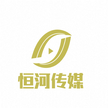 專業市場調研公司，恒河傳媒，可承接各類市場調查業務