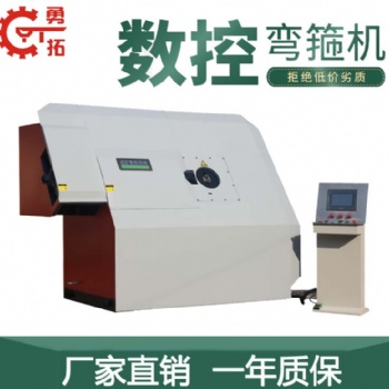8字筋成型機 棒材彎曲機器人