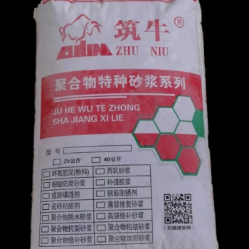 九龍坡功能砂漿廠 河北外墻保溫抹面砂漿