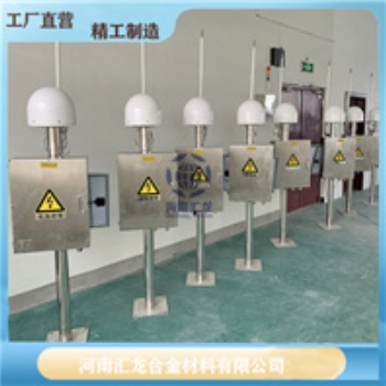 福建油庫雷電預警系統價格 匯龍儲罐區雷電預警系統下載